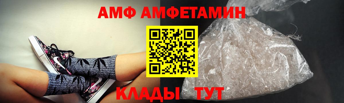 Амфетамин 97% Азов