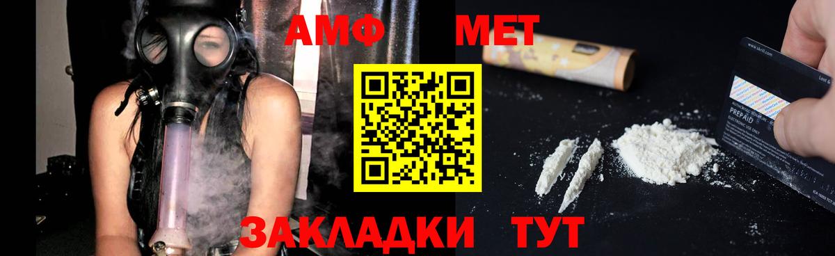 даркнет телеграм  АМФЕТАМИН VHQ  АМФЕТАМИН  Вход с VPN  Азов 