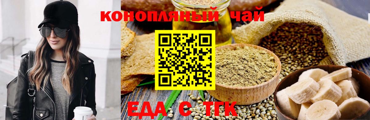 Canna-Cookies марихуана  Вход с VPN  Азов 