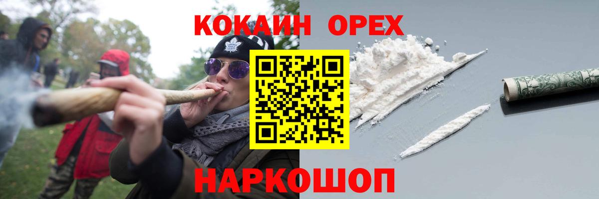 COCAIN 99% Азов