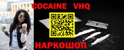 метамфетамин Краснознаменск