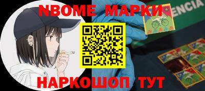 метамфетамин Краснознаменск