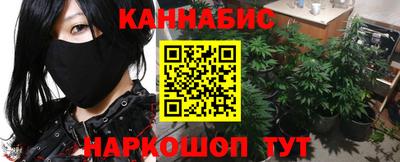метамфетамин Краснознаменск