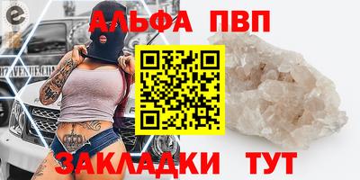 метамфетамин Краснознаменск