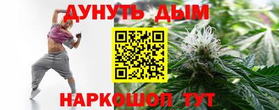 прущая мука Комсомольск-на-Амуре