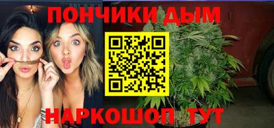 а пвп мука Краснокаменск