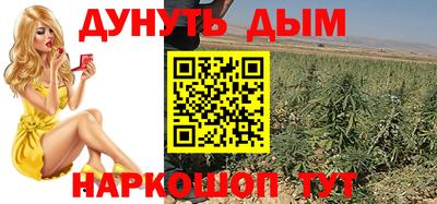 метамфетамин Краснознаменск