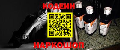 прущая мука Комсомольск-на-Амуре