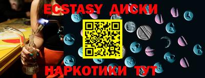метамфетамин Краснознаменск