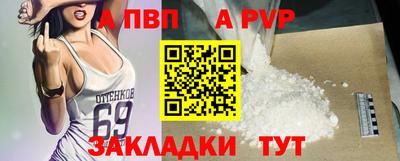 метамфетамин Краснознаменск