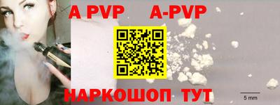 мдпв Краснодар