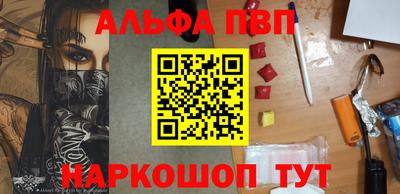 а пвп мука Краснокаменск