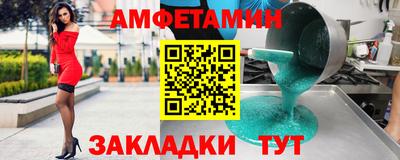 а пвп мука Краснокаменск