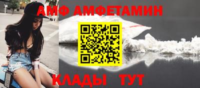 прущая мука Комсомольск-на-Амуре