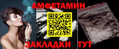 а пвп мука Краснокаменск