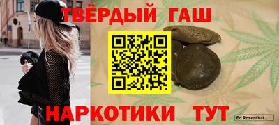 дистиллят марихуана Коммунар