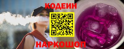 метамфетамин Краснознаменск