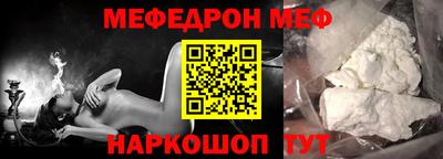 метамфетамин Краснознаменск