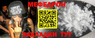 мдпв Краснодар