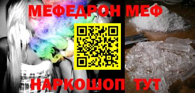 метамфетамин Краснознаменск