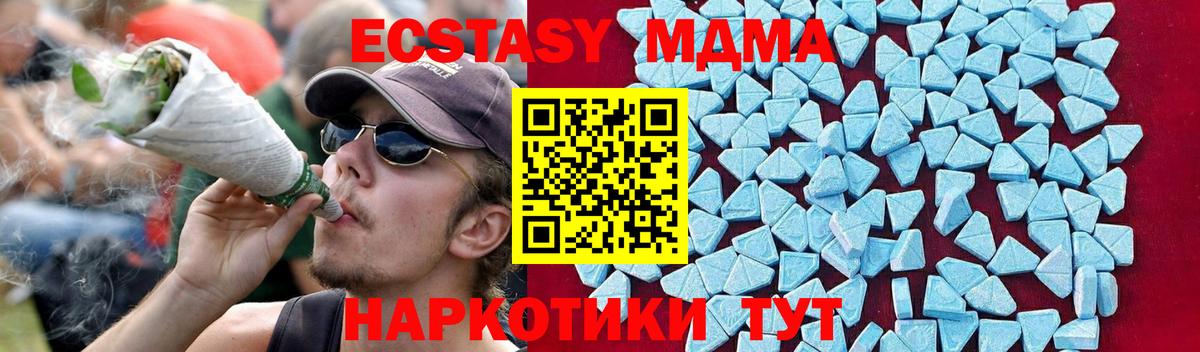 Азов  MDMA  Вход с VPN  MDMA crystal 