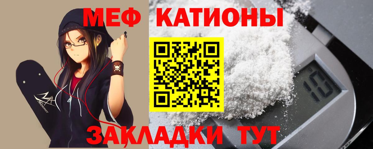 МЕФ  Азов