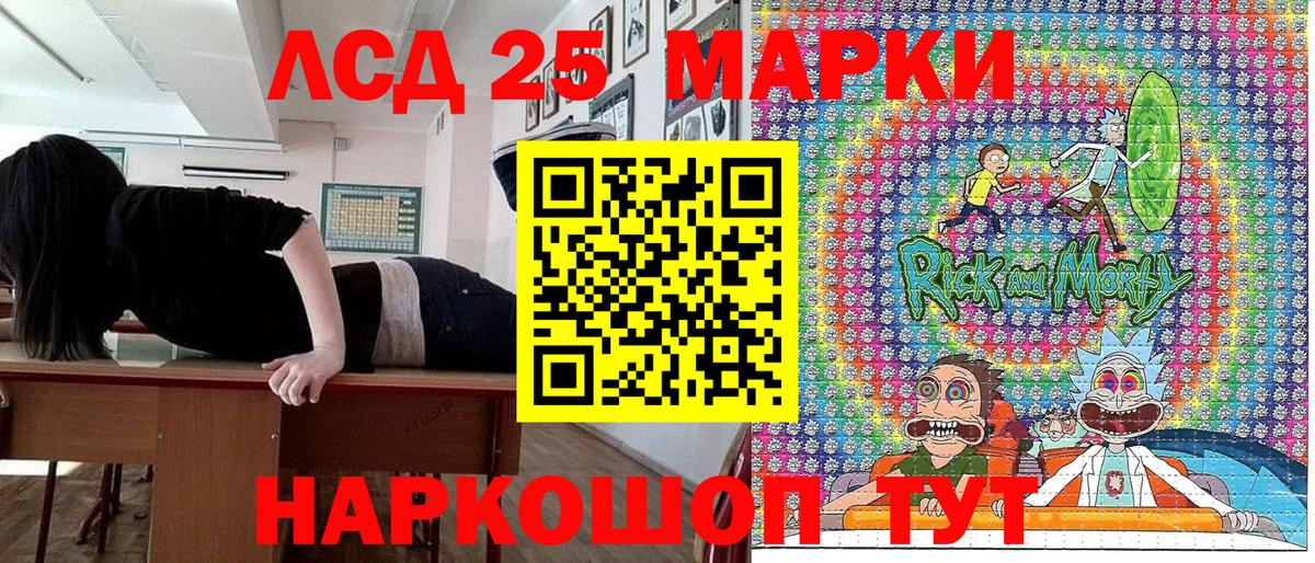 Марки NBOMe 1,8мг Азов