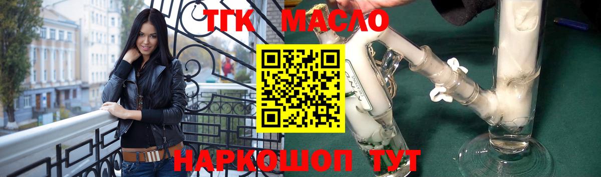 Азов  наркотики  Вход с VPN  ТГК вейп 