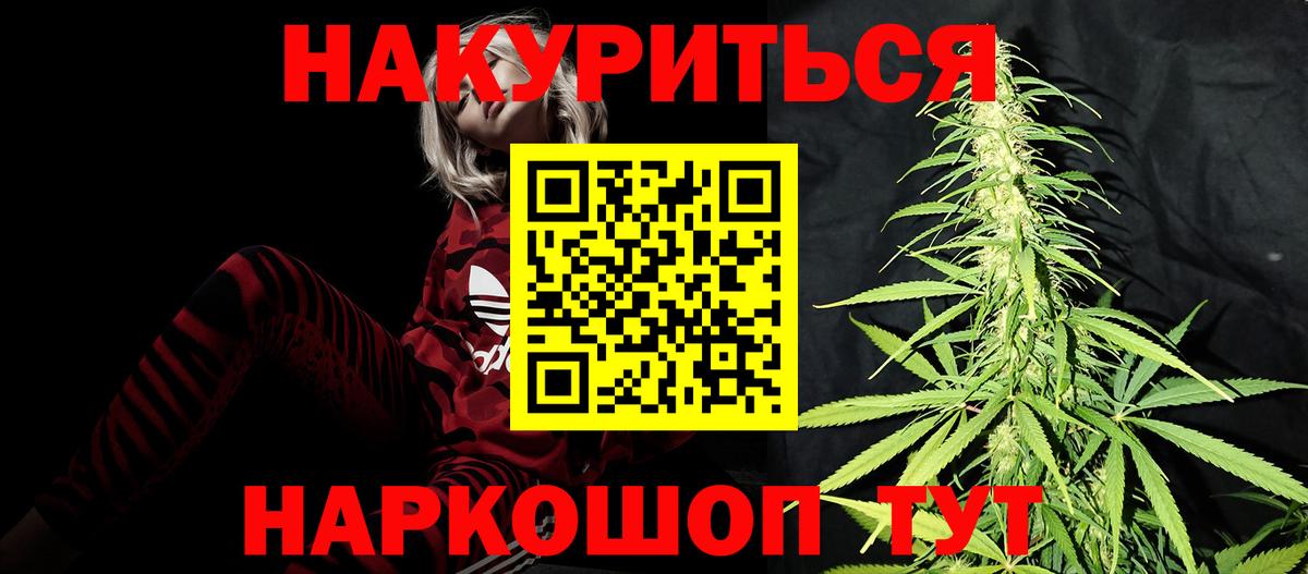 Бошки Шишки конопля Азов